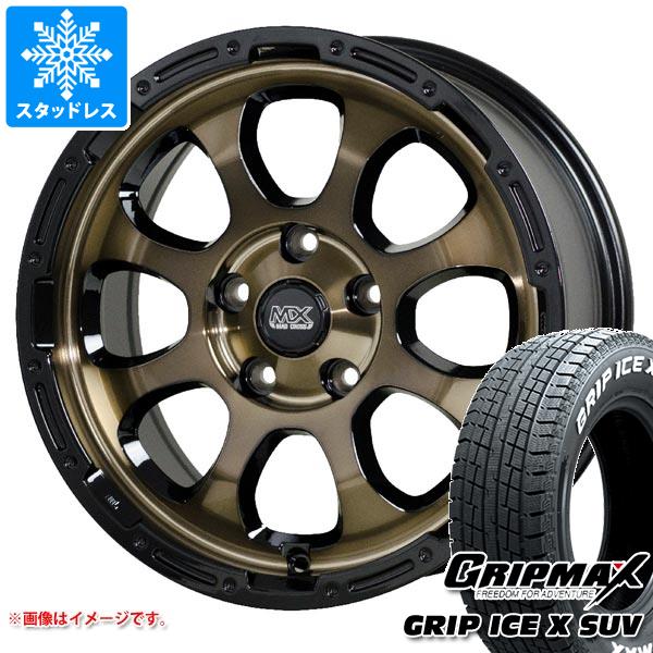 【タイヤ交換対象】T32エクストレイル用 スタッドレス グリップマックス グリップアイスエックス SUV 225/70R16 103Q ホワイトレター マッドクロスグレイス タイヤホイール4本セット