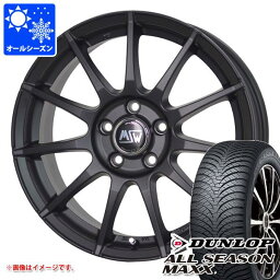 【タイヤ交換対象】MINI ロードスター R59用 オールシーズンタイヤ ダンロップ オールシーズンマックス AS1 175/65R15 84H OZ MSW 85-2 タイヤホイール4本セット