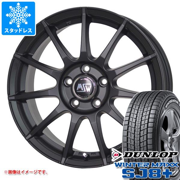 【タイヤ交換対象】ボルボ XC60 DD/DB系用 スタッドレス ダンロップ ウインターマックス SJ8 プラス 235/65R17 108Q XL OZ MSW 85-2 タイヤホイール4本セット