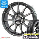 【タイヤ交換対象】アルファロメオ MiTo用 スタッドレス グッドイヤー アイスナビ8 215/45R17 87Q OZ MSW 85-2 タイヤホイール4本セット