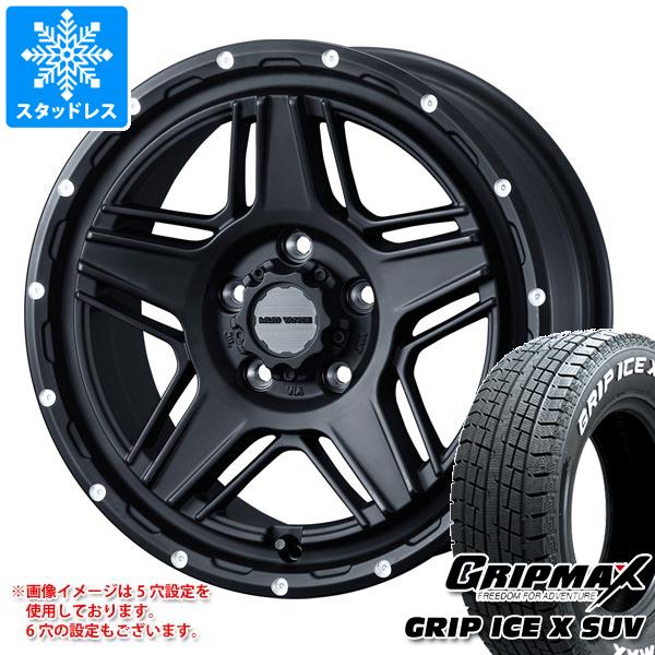 【タイヤ交換対象】T32エクストレイル用 スタッドレス グリップマックス グリップアイスエックス SUV 225/70R16 103Q ホワイトレター マッドヴァンス07 タイヤホイール4本セット