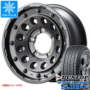 【タイヤ交換対象】5本セット ジムニーシエラ JB74W用 スタッドレス ダンロップ ウインターマックス SJ8 プラス 215/70R16 100Q ナイトロパワー H12 ショットガン タイヤホイール5本セット