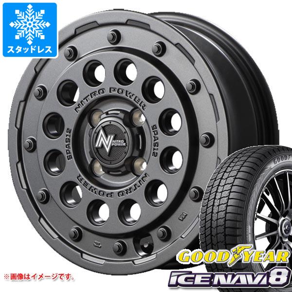 【タイヤ交換対象】エブリイワゴン DA17W用 スタッドレス グッドイヤー アイスナビ8 165/60R14 75Q ナイトロパワー H12 ショットガン タイヤホイール4本セット