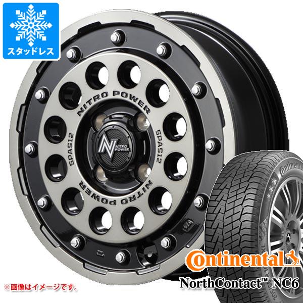 【タイヤ交換対象】ハスラー用 スタッドレス コンチネンタル ノースコンタクト NC6 165/65R14 79T ナイトロパワー H12 ショットガン タイヤホイール4本セット