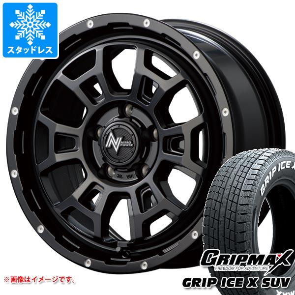 【タイヤ交換対象】エクリプスクロス GK系用 スタッドレス グリップマックス グリップアイスエックス SUV 225/70R16 103Q ホワイトレター ナイトロパワー H6 スラッグ タイヤホイール4本セット