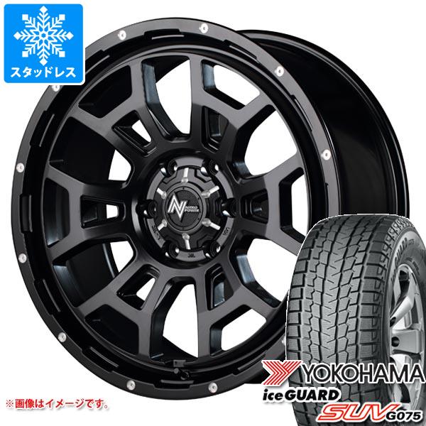 【タイヤ交換対象】ハイラックス 120系用 スタッドレス ヨコハマ アイスガード SUV G075 265/65R17 112Q ナイトロパワー H6 スラッグ タイヤホイール4本セット