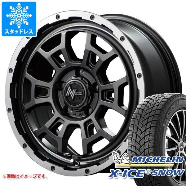 【タイヤ交換対象】アウトランダー GF/GG系用 スタッドレス ミシュラン エックスアイススノー SUV 225/65R17 106T XL ナイトロパワー H6 スラッグ タイヤホイール4本セット