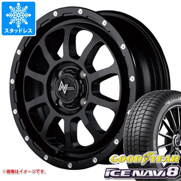 【タイヤ交換対象】エブリイワゴン DA17W用 スタッドレス グッドイヤー アイスナビ8 165/60R14 75Q ナイトロパワー M10 パーシング タイヤホイール4本セット