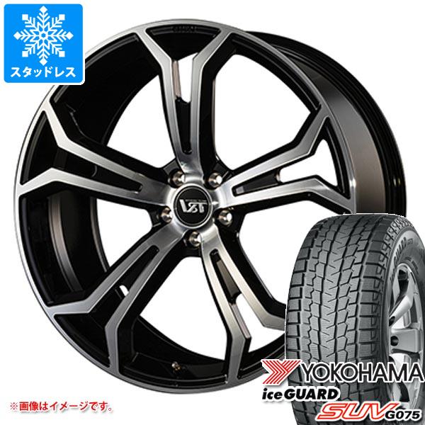 【タイヤ交換対象】ボルボ XC90 LB/LD系用 スタッドレス ヨコハマ アイスガード SUV G075 275/45R20 110H XL VST タイプPLS フォージド タイヤホイール4本セット