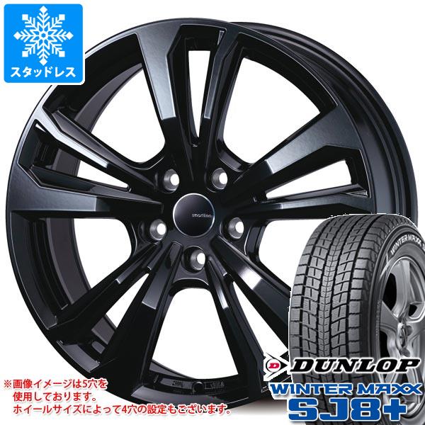 【タイヤ交換対象】ジープ コマンダー H620系用 スタッドレス ダンロップ ウインターマックス SJ8 プラス 235/60R17 102Q スマートライン 365 タイヤホイール4本セット