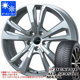 【タイヤ交換対象】ルノー カングー KW系用 オールシーズンタイヤ ダンロップ オールシーズンマックス AS1 195/65R15 91H スマートライン 365 タイヤホイール4本セット