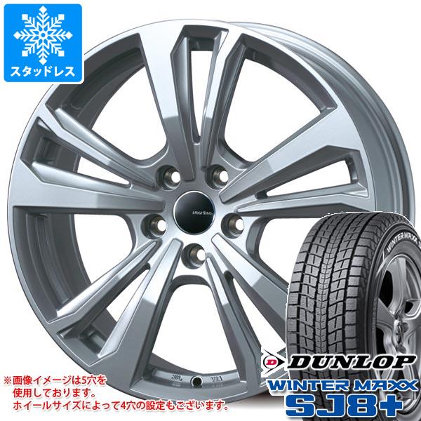 【タイヤ交換対象】メルセデスベンツ H247 GLAクラス用 スタッドレス ダンロップ ウインターマックス SJ8 プラス 235/55R18 100Q スマートライン 365 タイヤホイール4本セット