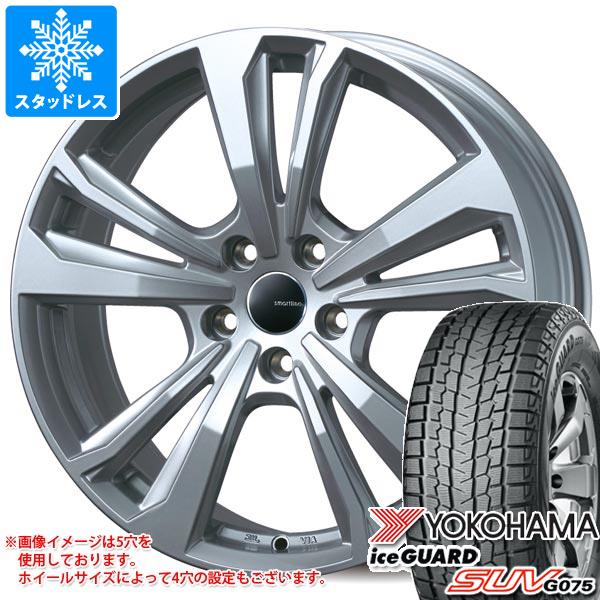 【タイヤ交換対象】ランドローバー レンジローバー イヴォーク LV系用 スタッドレス ヨコハマ アイスガード SUV G075 235/60R18 107Q XL スマートライン 365 タイヤホイール4本セット