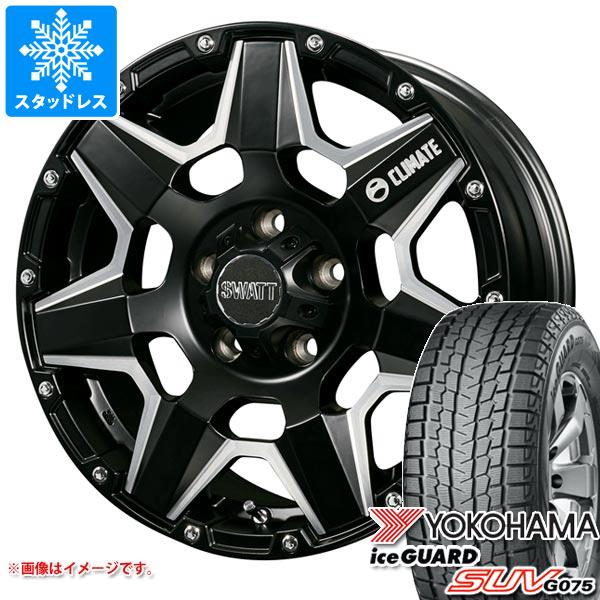 【タイヤ交換対象】アウトランダー GF/GG系用 スタッドレス ヨコハマ アイスガード SUV G075 215/70R16 100Q クライメイト スワット タイヤホイール4本セット