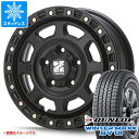 【タイヤ交換対象】タウンエース バン 400系後期用 スタッドレス ダンロップ ウインターマックス SV01 165R14 8PR (165/80R14 97/95N相当) MLJ エクストリームJ XJ07 タイヤホイール4本セット