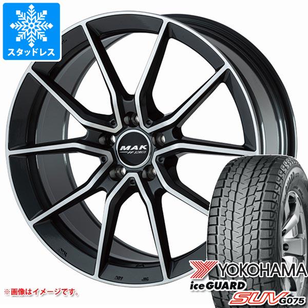 【タイヤ交換対象】メルセデスベンツ H243 EQAクラス用 スタッドレス ヨコハマ アイスガード SUV G075 235/55R18 100Q MAK アルジェントエフエフ タイヤホイール4本セット