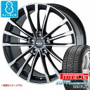 【タイヤ交換対象】BMW G42 2シリーズ用 スノータイヤ ピレリ ウィンター ソットゼロ3 225/40R19 93H XL ランフラット MAK バビエラFF タイヤホイール4本セット