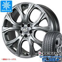 【タイヤ交換対象】ポルシェ マカン用 スタッドレス ダンロップ ウインターマックス SJ8 プラス 235/60R18 107Q XL チームスパルコ ベネージュ タイヤホイール4本セット