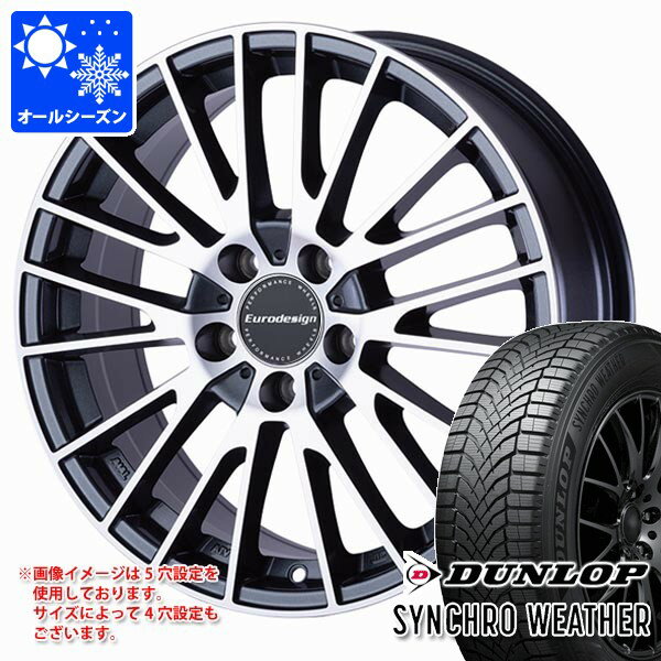 【タイヤ交換対象】BMW F70 1シリーズ用 オールシーズンタイヤ ダンロップ シンクロウェザー 225/45R18..