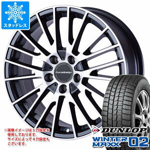 【タイヤ交換対象】メルセデスベンツ C117 CLA用 2023年製 スタッドレス ダンロップ ウインターマックス02 WM02 205/55R16 91Q ユーロデザイン カルヴァー タイヤホイール4本セット