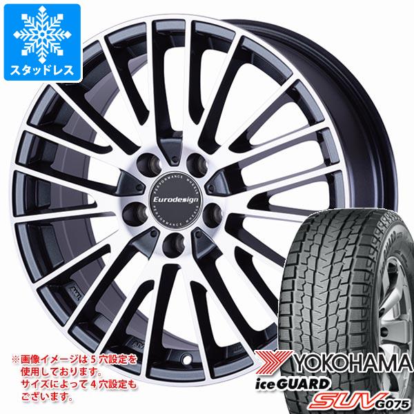 【タイヤ交換対象】ランドローバー レンジローバー イヴォーク LV系用 スタッドレスヨコハマ アイスガード SUV G075 225/65R17 102Q ユーロデザイン カルヴァー タイヤホイール4本セット