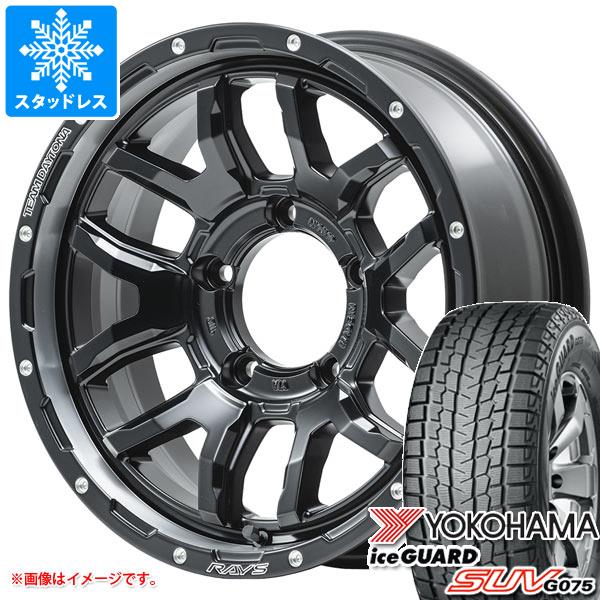 【タイヤ交換対象】ジムニー用 2025年製 スタッドレス ヨコハマ アイスガード SUV G075 175/80R16 91Q レイズ デイトナ F6 ブースト タイヤホイール4本セット