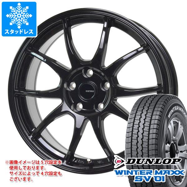 【タイヤ交換対象】スタッドレスタイヤ ダンロップ ウインターマックス SV01 145R12 8PR (145/80R12 86/84N相当) ＆ ジースピード G-06 3.5-12 タイヤホイール4本セット145-12 DUNLOP WINTER MAXX SV01