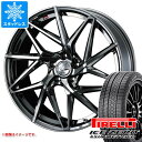 【タイヤ交換対象】スタッドレスタイヤ ピレリ アイスゼロアシンメトリコ 245/40R18 97H XL & レオニス IT 8.0-18 タイヤホイール4本セ...
