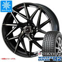 【タイヤ交換対象】スタッドレスタイヤ ダンロップ ウインターマックス02 WM02 245/45R18 100T XL ＆ レオニス IT 8.0-18 タイヤホイール4本セット245/45-18 DUNLOP WINTER MAXX 02 WM02