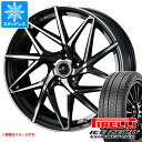 【タイヤ交換対象】クロストレック GU系用 スタッドレス ピレリ アイスゼロアシンメトリコ 225/60R17 99H レオニス IT タイヤホイール4本セット