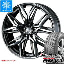 【タイヤ交換対象】スタッドレスタイヤ ブリヂストン ブリザック DM-V3 225/55R19 103Q XL & レオニス LM 7.5-19 タイヤホイール...
