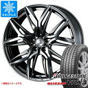 【タイヤ交換対象】スタッドレスタイヤ ブリヂストン ブリザック VRX3 225/60R18 100Q & レオニス LM 8.0-18 タイヤホイール4本セッ...