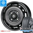 【タイヤ交換対象】スタッドレスタイヤ ダンロップ ウインターマックス SV01 145R12 6PR (145/80R12 80/78N相当) ＆ ランドフット XFG 3.5-12 タイヤホイール4本セット145-12 DUNLOP WINTER MAXX SV01