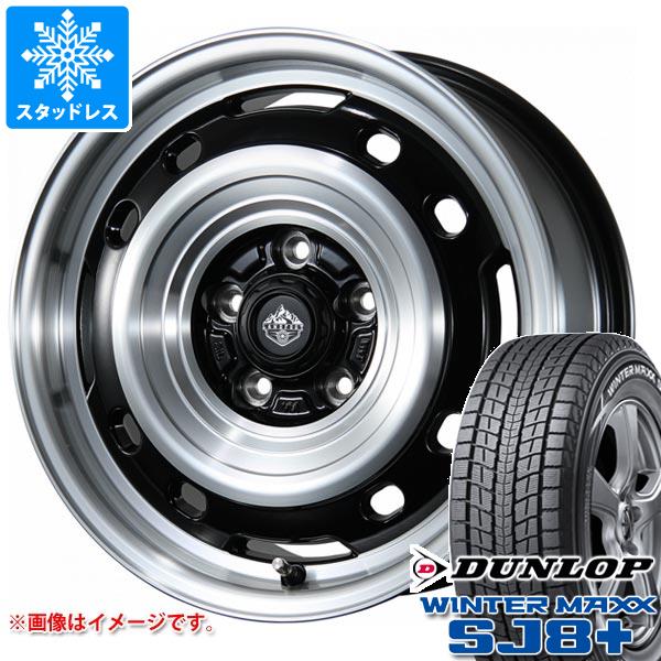 【タイヤ交換対象】T32エクストレイル用 スタッドレス ダンロップ ウインターマックス SJ8 プラス 225/70R16 103Q ランドフット XFG タイヤホイール4本セット