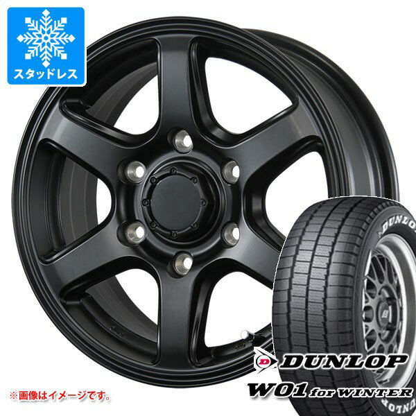 【タイヤ交換対象】トヨタ ハイエース 200系用 スタッドレス ダンロップ W01 for ウィンター 195/80R15 107/105N ホワイトレター エムイーエー タイヤホイール4本セット