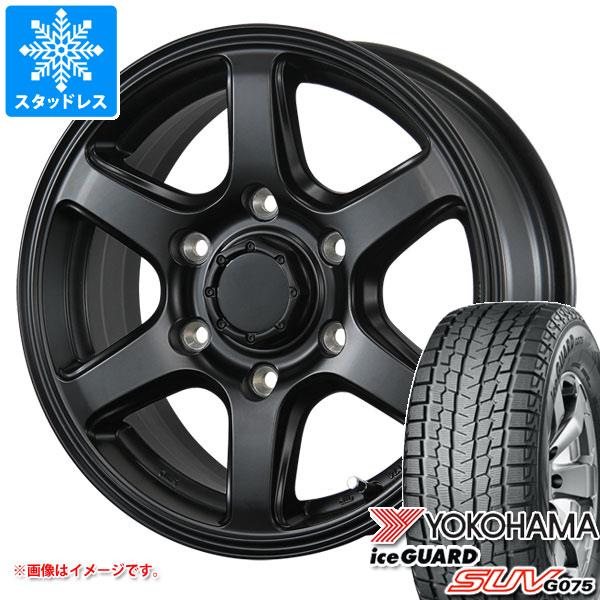 【タイヤ交換対象】ハイラックス 120系用 スタッドレス ヨコハマ アイスガード SUV G075 265/65R17 112Q エムイーエー タイヤホイール4本セット