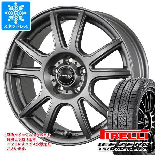 キーワード235/50-18 2355018 4069800 18インチ win1031piiczra ICE ZERO ASIMMETRICO PIRELLI ピレリー ICEASIMMETRICO スタットレスタイヤ 冬タイヤ アイスゼロアシンメトリコ wh1tp57nextpxs TOPY SIBILLA NEXT PX 国産車用 4本セット studlesstire タイヤ取付対象 タイヤ取付可能 タイヤ交換可能ホイールスペックホイール名SIBILLA NEXT PXシビラ PXタイプ1ピース 国産車用カラーマットシルバー(MS)センターキャップ付属ナット無しホイールサイズ備 考7.0-18 5/114.3 +488.0-18 5/114.3 +42ナットについてトヨタ、ホンダ、ミツビシ、レクサスなどの一部車種は純正ナットが使用できません。ホイールセットをご購入される方は同時にナットのご購入をおすすめいたします。ナットのサイズや個数につきましては当店でお車に合わせて最適なものをご用意いたします。