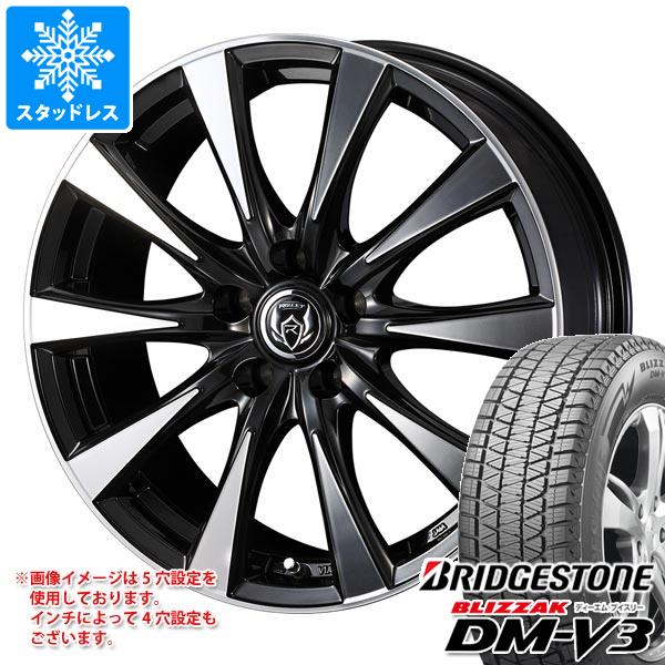 【タイヤ交換対象】スタッドレスタイヤ ブリヂストン ブリザック DM-V3 225/55R18 98Q ＆ ライツレー DI 7.5-18 タイヤホイール4本セット225/55-18 BRIDGESTONE BLIZZAK DM-V3