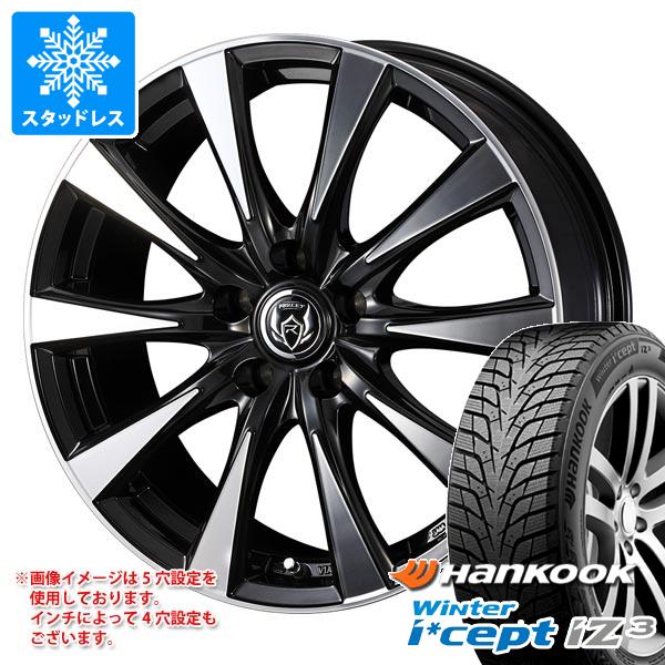 【タイヤ交換対象】2024年製 スタッドレスタイヤ ハンコック ウィンターアイセプト iZ3 W636 185/60R15 88T XL ＆ ライツレー DI タイヤホイール4本セット185/60-15 HANKOOK Winter i cept iZ3 W636