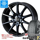 【タイヤ交換対象】スタッドレスタイヤ ヨコハマ アイスガードセブン iG70 155/70R13 75Q ＆ ライツレー KC 4.0-13 タイヤホイール4本セット155/70-13 YOKOHAMA iceGUARD 7 iG70