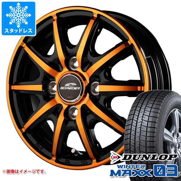【タイヤ交換対象】スタッドレスタイヤ ダンロップ ウインターマックス03 WM03 165/55R14 72Q ＆ シュナイダー RX10-K 4.5-14 タイヤホイール4本セット165/55-14 DUNLOP WINTER MAXX 03 WM03