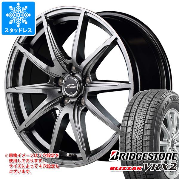 【タイヤ交換対象】スタッドレスタイヤ ブリヂストン ブリザック VRX2 165/65R15 81Q ＆ シュナイダー SLS 4.5-15 タイヤホイール4本セット165/65-15 BRIDGESTONE BLIZZAK VRX2