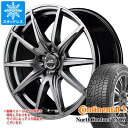 【タイヤ交換対象】スタッドレスタイヤ コンチネンタル ノースコンタクト NC6 175/65R14 82T ＆ シュナイダー SLS 5.5-14 タイヤホイール4本セット175/65-14 CONTINENTAL NorthContact NC6