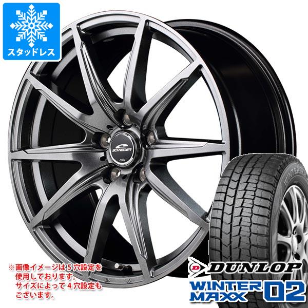 【タイヤ交換対象】スタッドレスタイヤ ダンロップ ウインターマックス02 WM02 215/45R17 87Q ＆ シュナイダー SLS 7.0-17 タイヤホイール4本セット215/45-17 DUNLOP WINTER MAXX 02 WM02