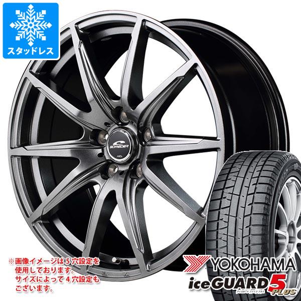 【タイヤ交換対象】スタッドレスタイヤ ヨコハマ アイスガードファイブ プラス iG50 145/70R12 69Q ＆ シュナイダー SLS 3.5-12 タイヤホイール4本セット145/70-12 YOKOHAMA iceGUARD 5 PLUS iG50