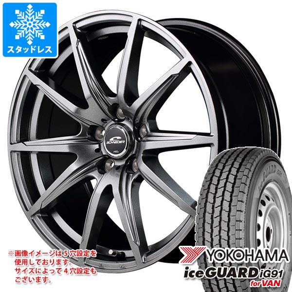 【タイヤ交換対象】スタッドレスタイヤ ヨコハマ アイスガード iG91 バン 145/80R12 80/78N (145R12 6PR相当) ＆ シュナイダー SLS 3.5-12 タイヤホイール4本セット145/80-12 YOKOHAMA iceGUARD iG91 for VAN