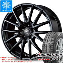 【タイヤ交換対象】スタッドレスタイヤ ブリヂストン ブリザック VRX2 215/60R17 96Q ＆ シュナイダー SQ27 7.0-17 タイヤホイール4本セット215/60-17 BRIDGESTONE BLIZZAK VRX2