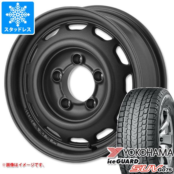 【タイヤ交換対象】ジムニーシエラ JB74W用 スタッドレス ヨコハマ アイスガード SUV G075 195/80R15 96Q アピオ ワイルドボア ベンチュラ タイヤホイール4本セット