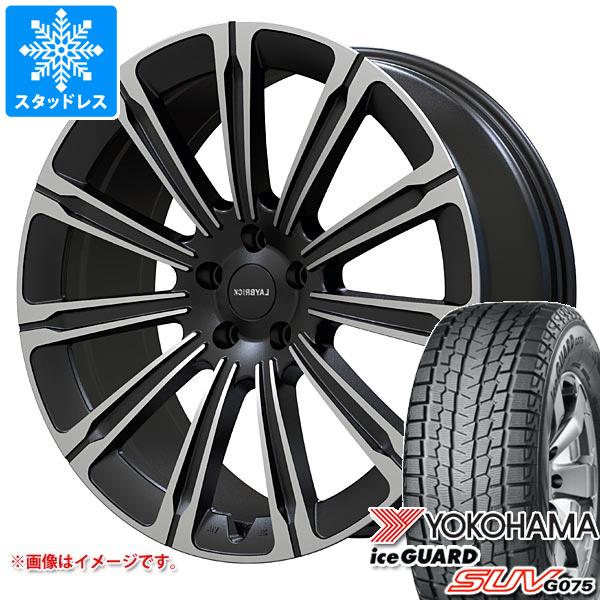 【タイヤ交換対象】ランドローバー レンジローバー LK系用 スタッドレス ヨコハマ アイスガード SUV G075 285/45R22 114Q XL レイブリック レイブリック アスコット タイヤホイール4本セット
