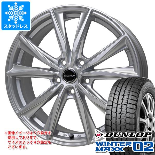 【タイヤ交換対象】スタッドレスタイヤ ダンロップ ウインターマックス02 WM02 225/50R17 98T XL ＆ エクスター ST 7.0-17 タイヤホイール4本セット225/50-17 DUNLOP WINTER MAXX 02 WM02
